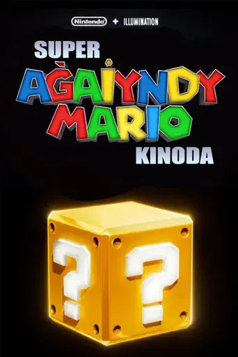 Super Mario Bros: La película - Poster