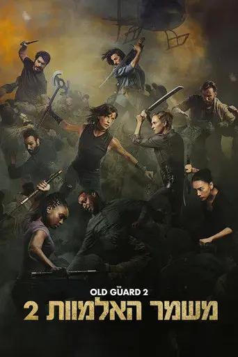 La vieja guardia 2 - Poster