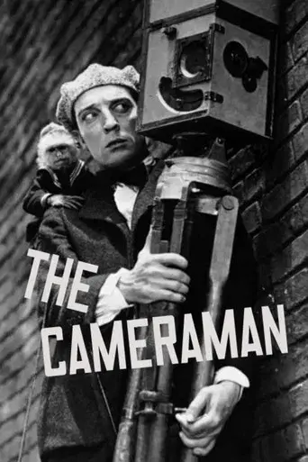 El cameraman - Poster