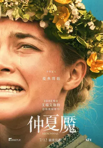 Midsommar - Poster