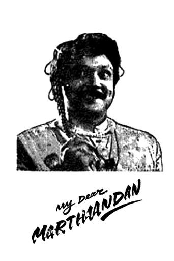 மை டியர் மார்த்தாண்டன் poster