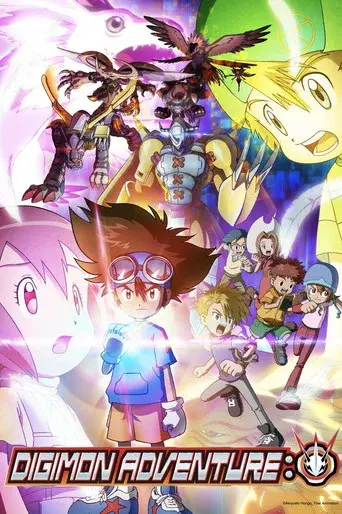 Digimon Adventure: poster