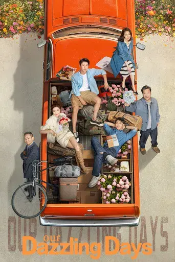 Nuestros días deslumbrantes - Poster