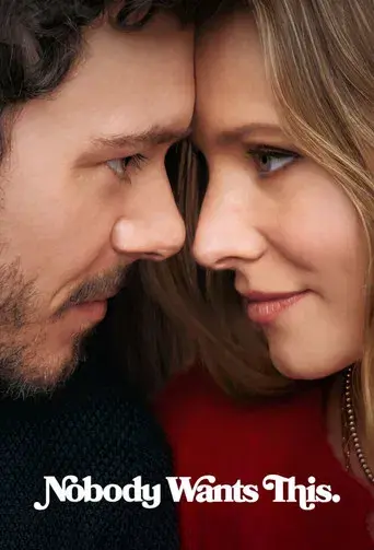 Nadie quiere esto - Poster