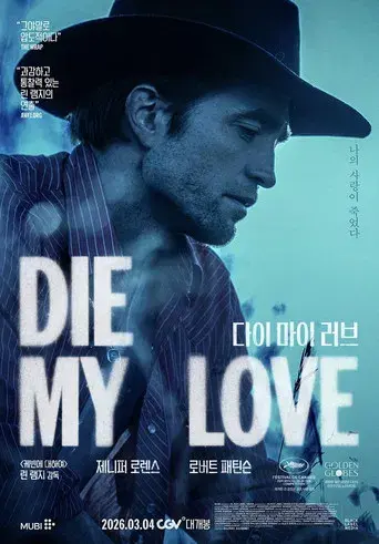 Die My Love - Poster