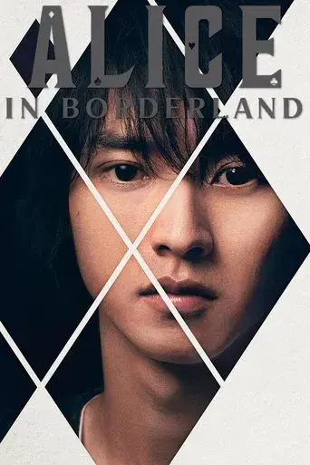Alice in Borderland - Poster