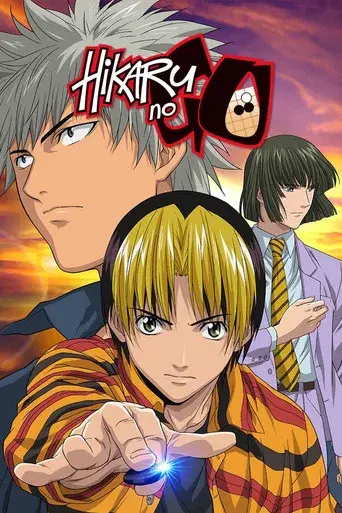 Hikaru no go - Poster