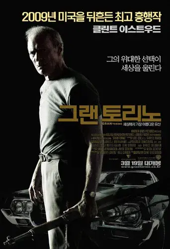Gran Torino - Poster