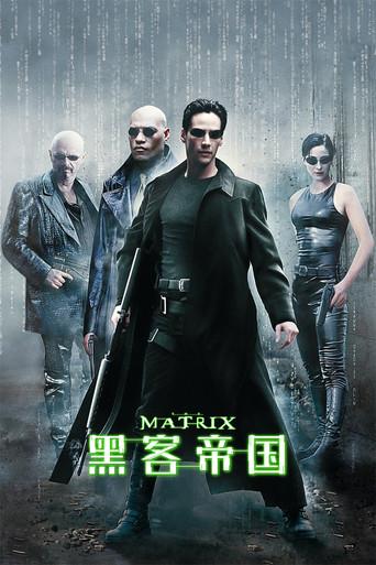 Matrix - Poster