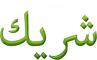 Shrek - Logo