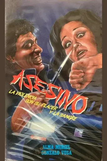 Retrato de una mujer casada - Poster
