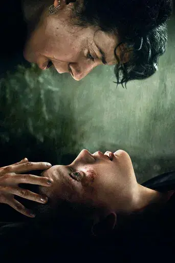 Devuélvemela - Poster