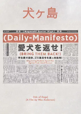 Isla de perros - Poster