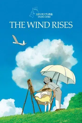 El viento se levanta poster