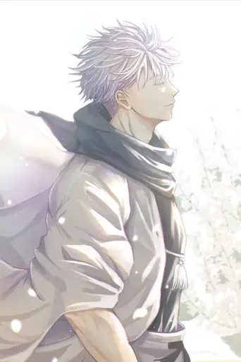 Jujutsu Kaisen - Poster