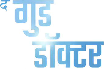 The Good Doctor - Logo