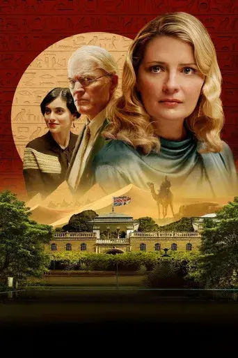 Asesinato en la Embajada - Poster