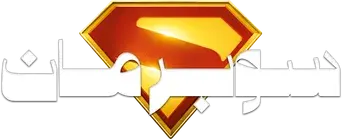 Superman - Logo