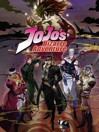 JoJo's Bizarre Adventure - Poster