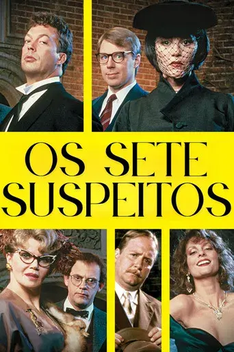 El juego de la sospecha (Cluedo) - Poster