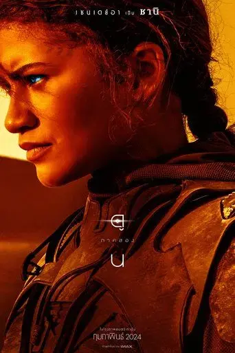Dune: Parte dos - Poster