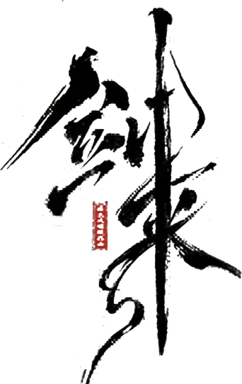 ¡Espada, ven! - Logo