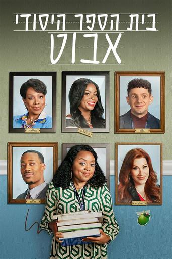 Colegio Abbott - Poster