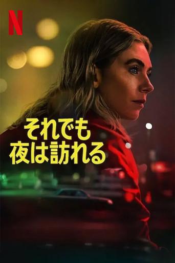 La noche siempre llega - Poster