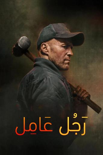 A Working Man - Poster