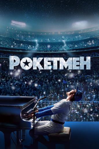 Rocketman - Poster
