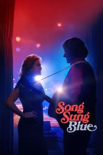 Song Sung Blue - Canción para dos - Poster