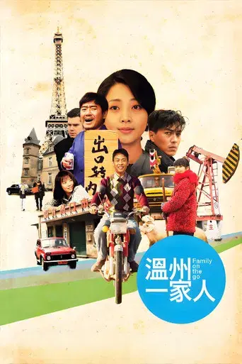 Temporada 1