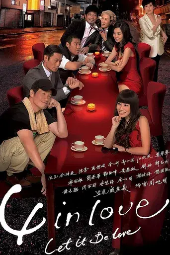 4 in Love poster