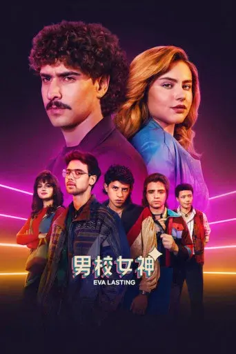 Temporada 4