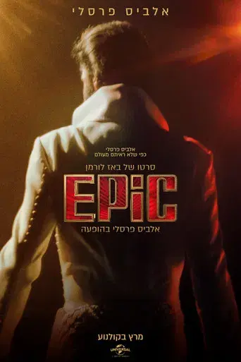 EPiC: Elvis Presley in Concert - Poster