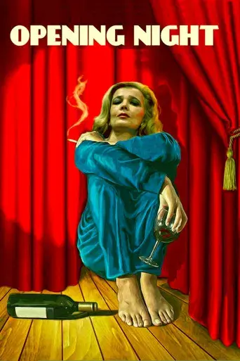 Noche de estreno - Poster