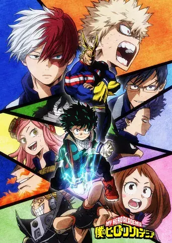 My Hero Academia - Poster