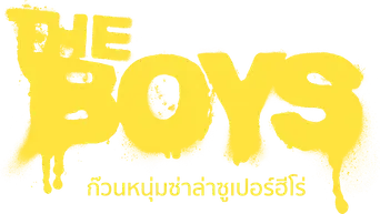 The Boys - Logo