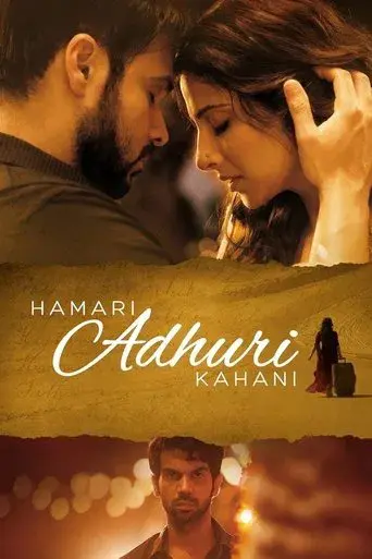 हमारी अधूरी कहानी poster
