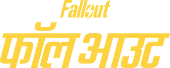 Fallout - Logo