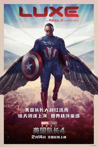 Capitán América: Brave New World - Poster