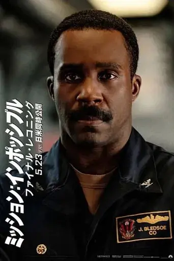 Misión: Imposible - Sentencia final - Poster