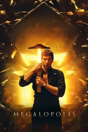 Megalópolis - Poster