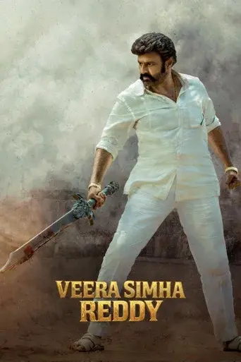 వీరసింహారెడ్డి poster
