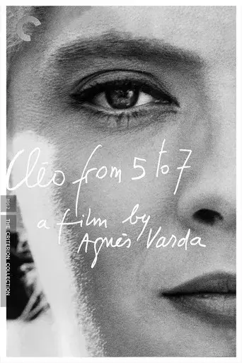 Cleo de 5 a 7 - Poster
