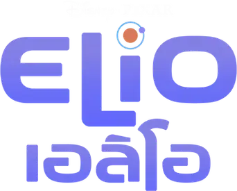 Elio - Logo