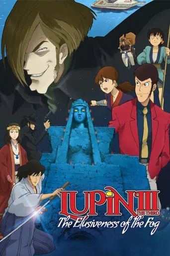 Lupin III: La niebla elusiva - Poster