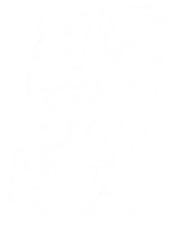 Más que rivales - Logo