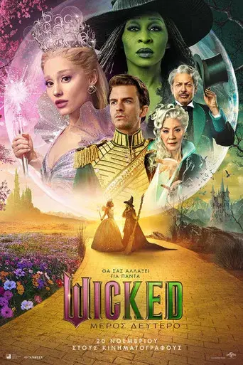 Wicked Parte II - Poster