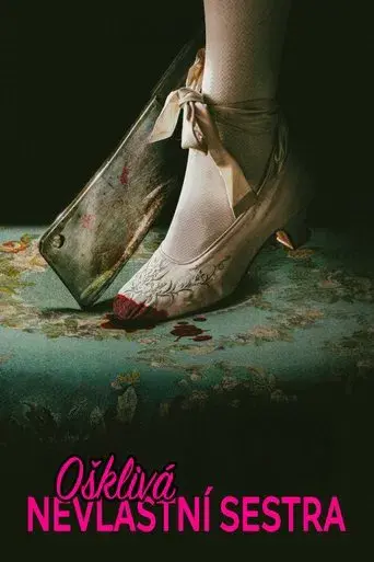 La hermanastra fea - Poster